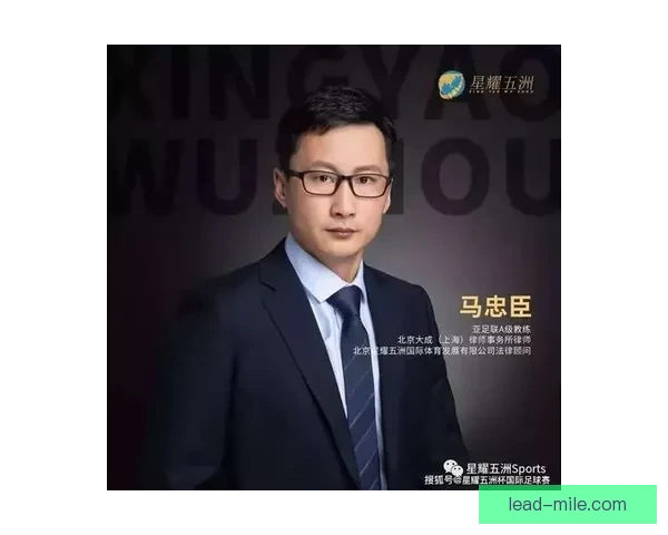 雷丁顿联足球俱乐部青年梯队崛起与社区足球文化融合发展之路 雷丁顿联足球俱乐部青年梯队崛起与社区足球文化融合发展之路