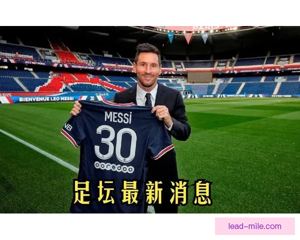 皇马评估戴维斯左后卫引援计划最新进展分析